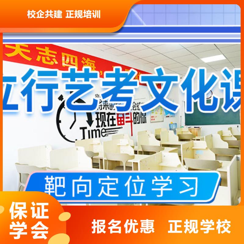 艺考文化课培训高考复读晚上班高薪就业