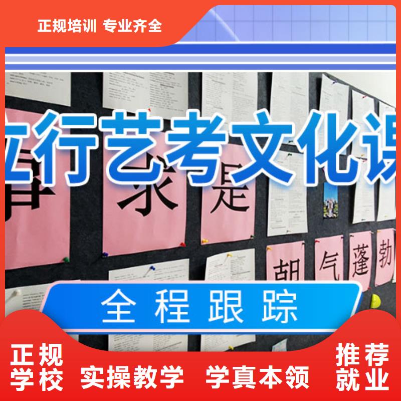 艺考文化课培训,【舞蹈艺考培训】高薪就业