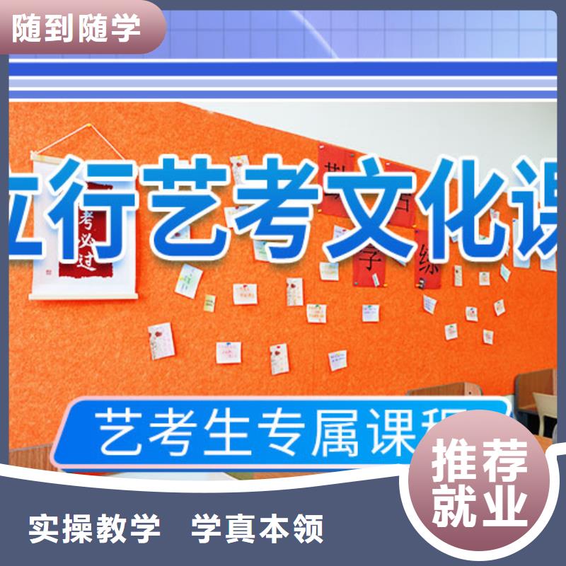 艺考文化课培训高考复读晚上班高薪就业
