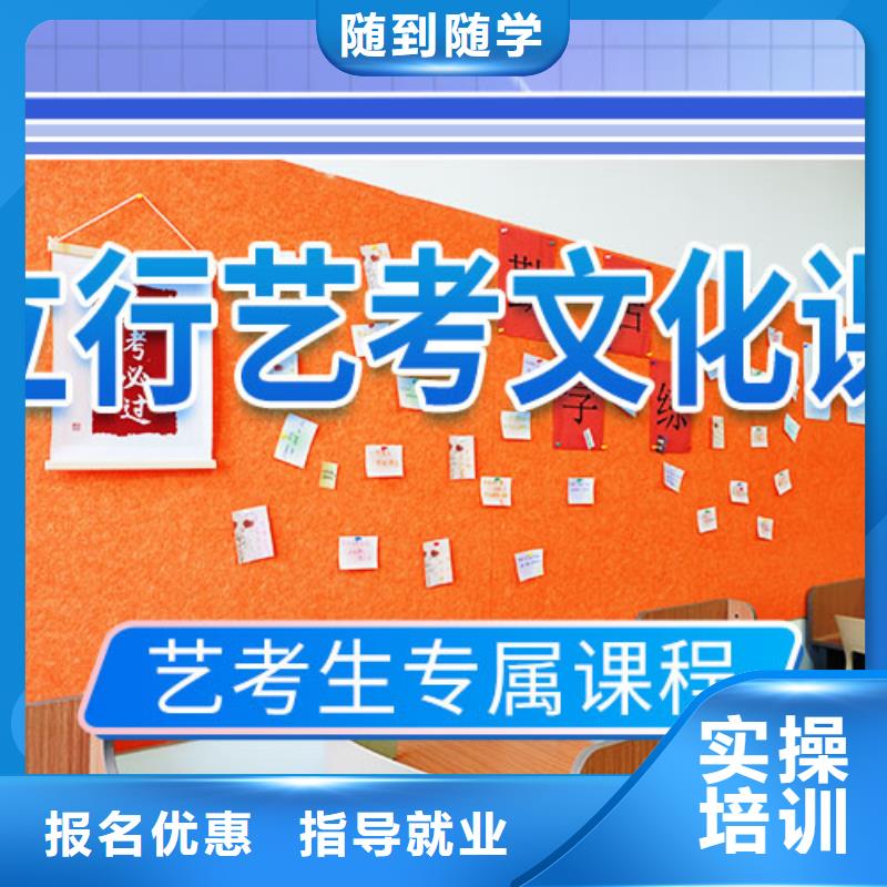 艺考文化课培训高考复读晚上班高薪就业