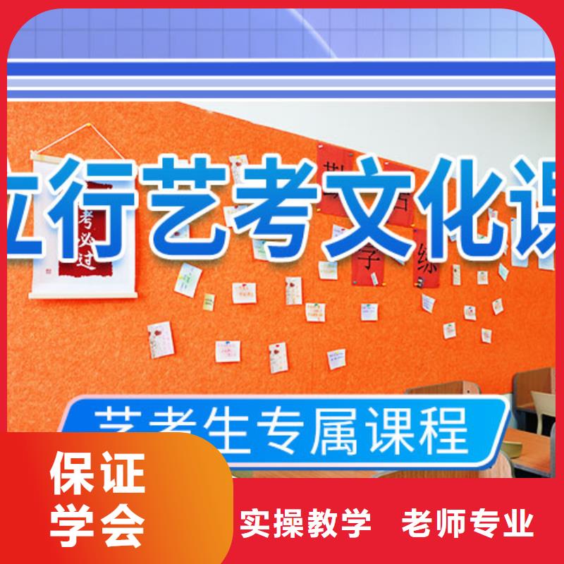 艺考文化课培训高考复读晚上班高薪就业