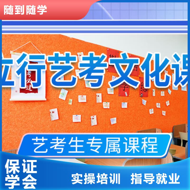 艺考文化课培训高考复读晚上班高薪就业