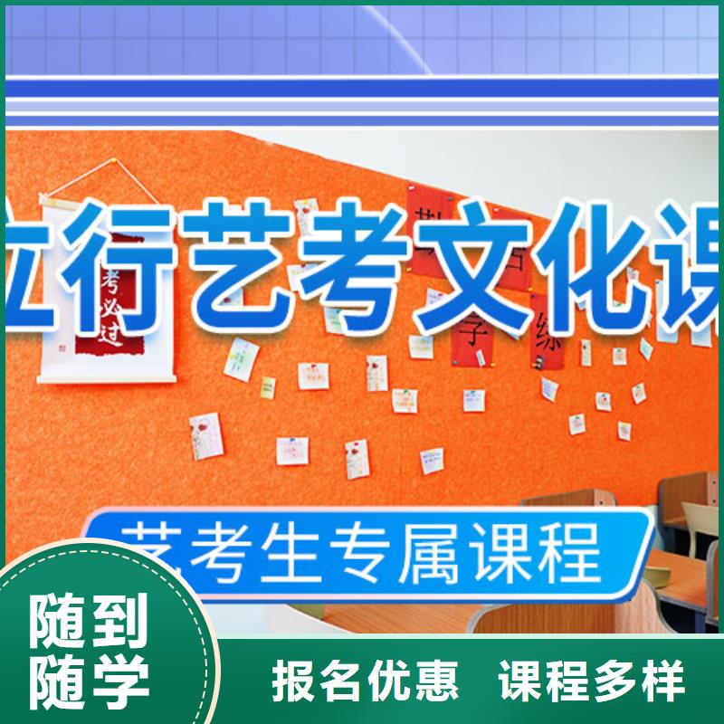 艺考文化课培训高考复读晚上班高薪就业