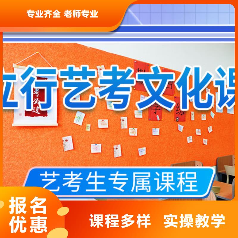 艺考文化课培训高考复读晚上班高薪就业