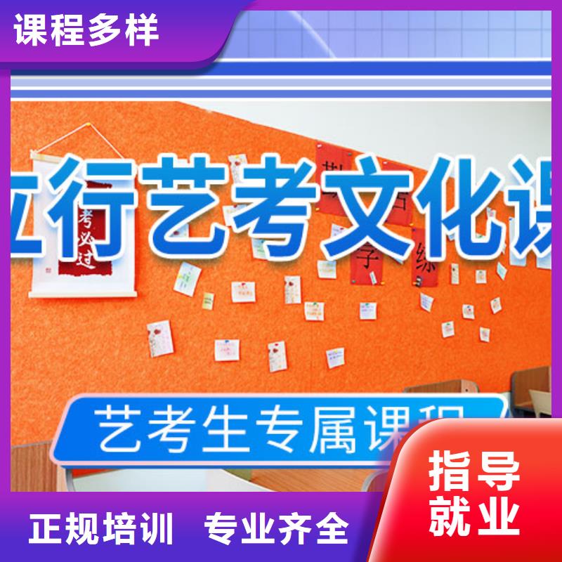 艺考文化课培训高考复读晚上班高薪就业