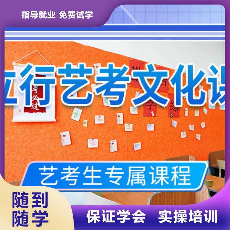 艺考文化课培训高考复读晚上班高薪就业