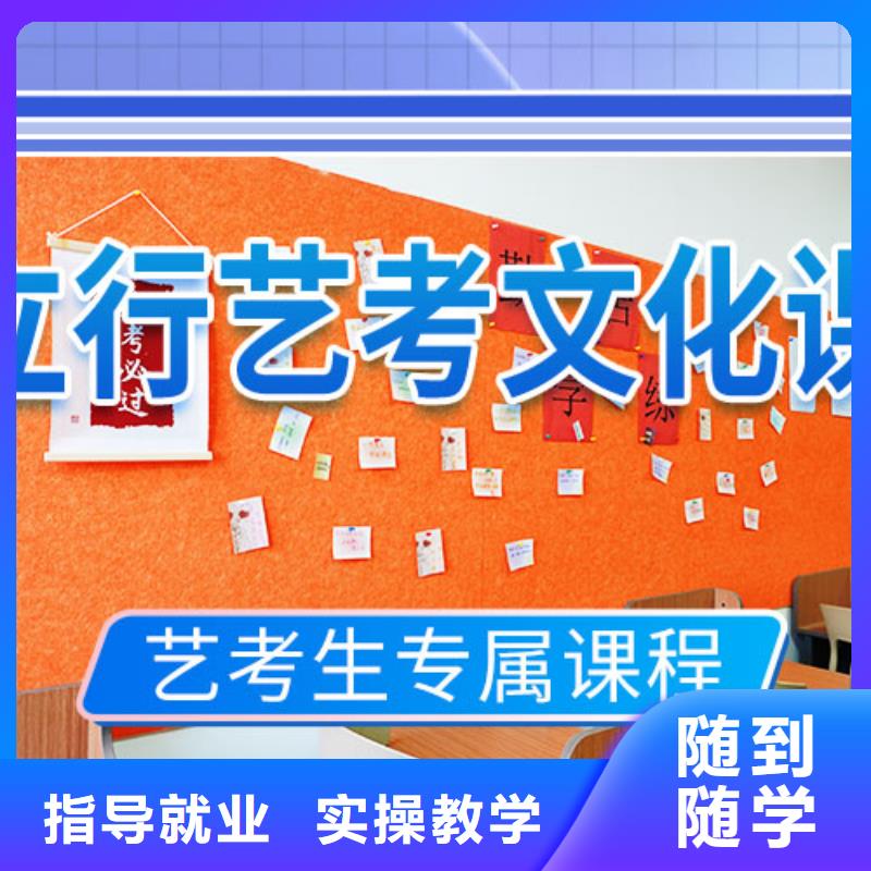 艺考文化课培训高考复读晚上班高薪就业