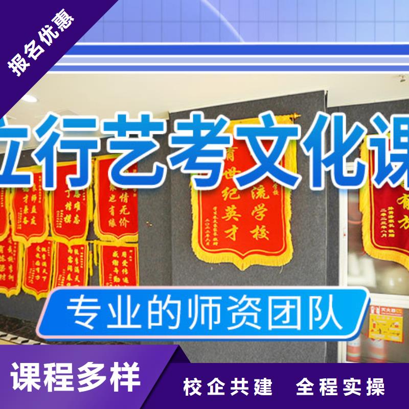 艺考文化课冲刺高中化学补习全程实操