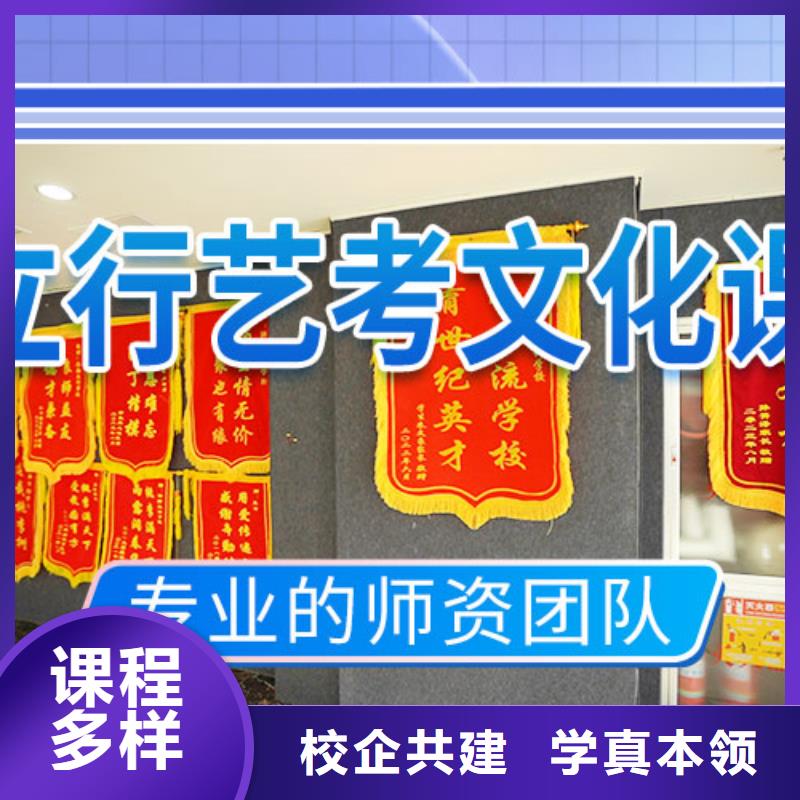 艺考文化课冲刺艺术专业日常训练全程实操