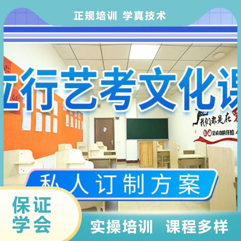 艺考文化课冲刺,【舞蹈艺考培训】学真技术