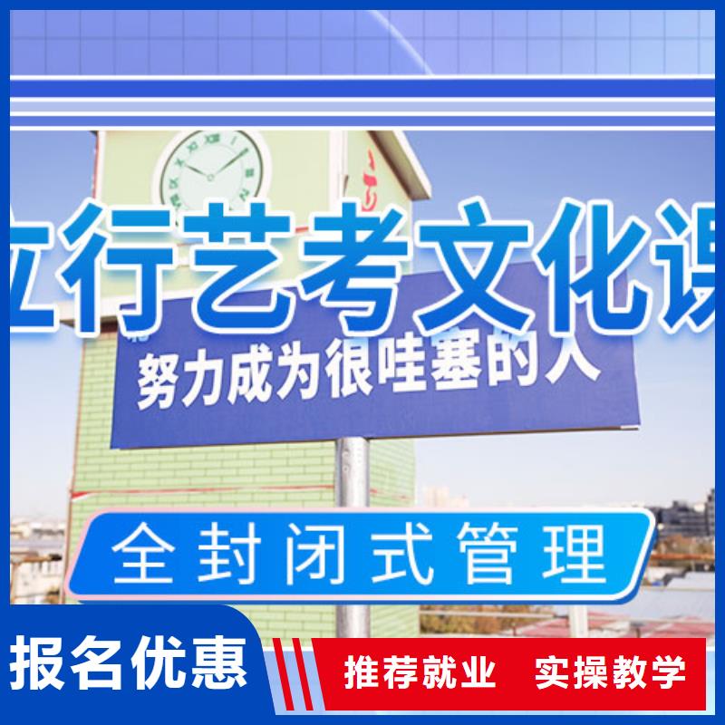 艺考文化课冲刺艺术专业日常训练全程实操