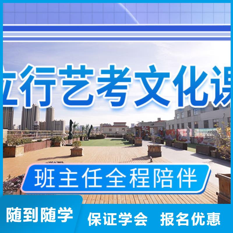艺考文化课冲刺,【舞蹈艺考培训】学真技术