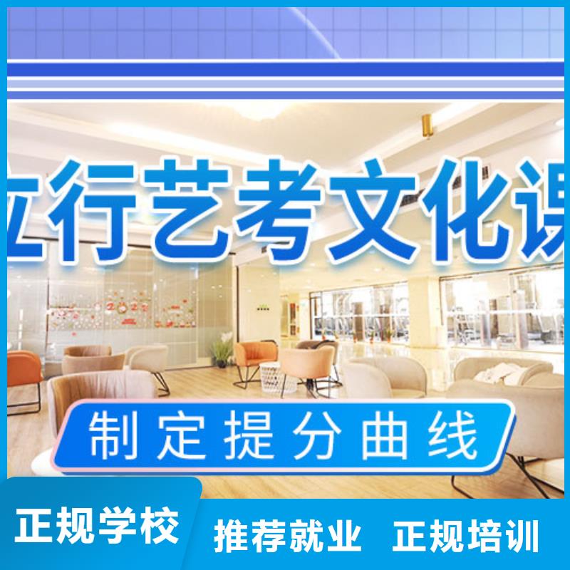 艺考文化课冲刺高中化学补习全程实操