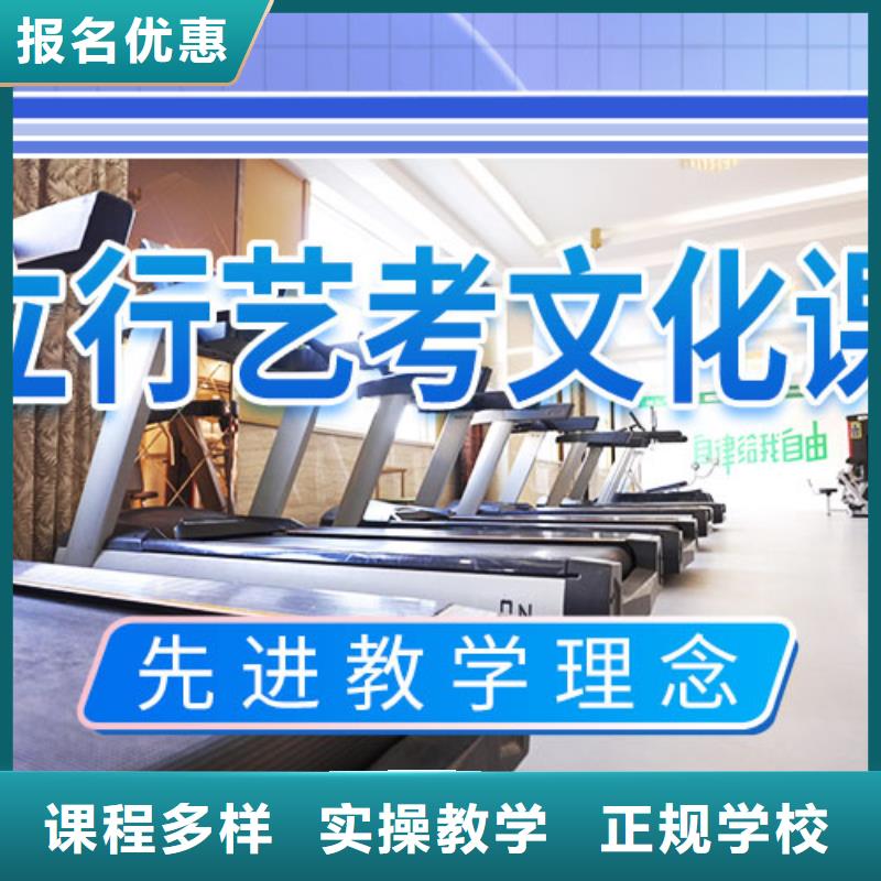 艺考文化课冲刺,【舞蹈艺考培训】学真技术