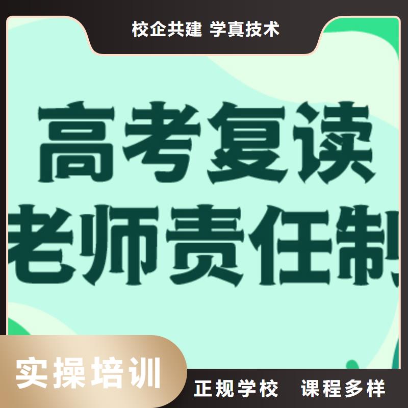 高考复读,美术生文化课培训免费试学