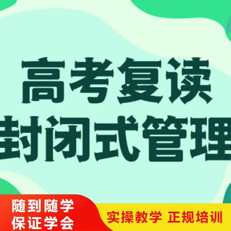 高考复读【艺考培训】技能+学历