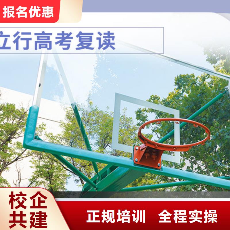 高考复读-高考冲刺班理论+实操