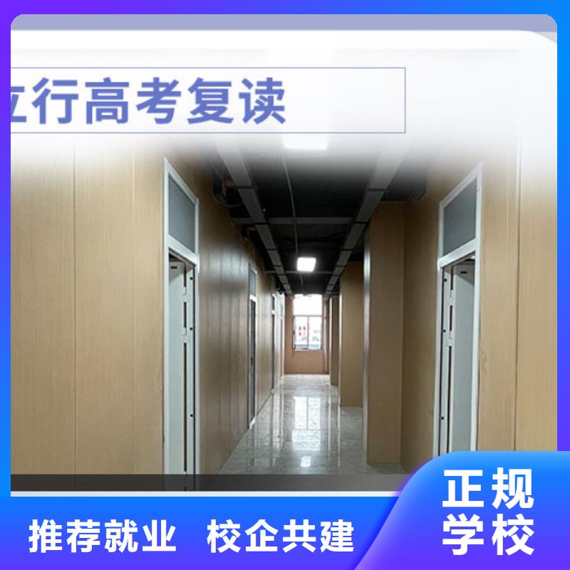 高考复读补习学校学费