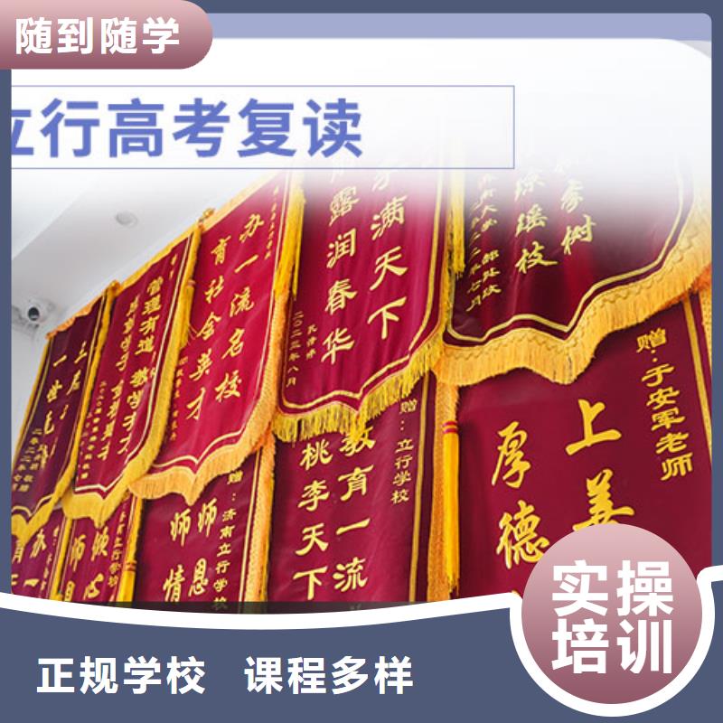 高考复读艺考校企共建