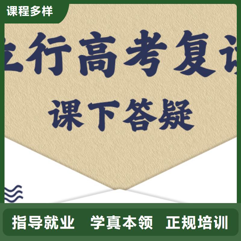 高考复读艺考校企共建