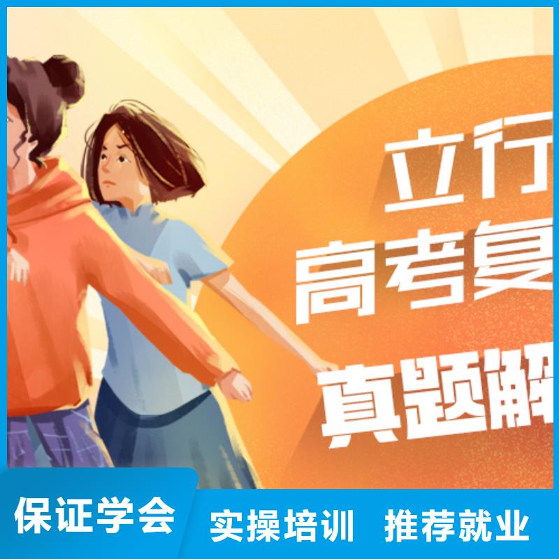 高考复读补习学校学费