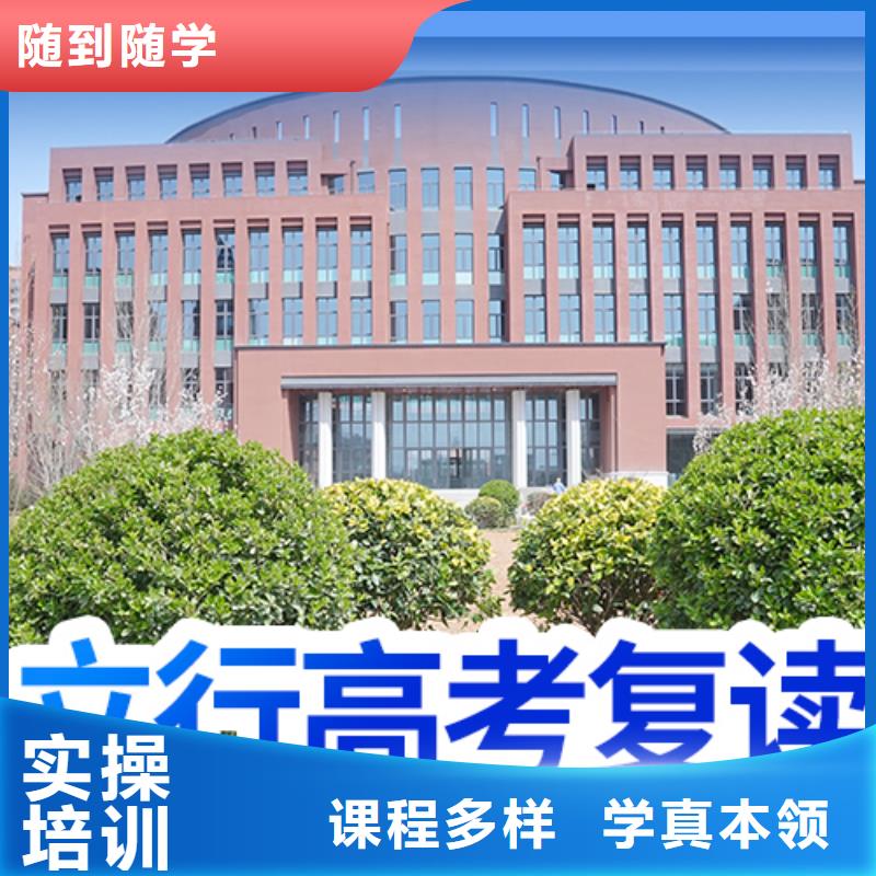 高考复读补习机构费用