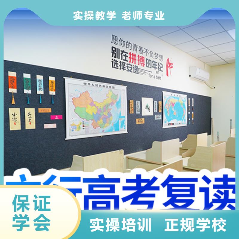 高考复读【艺考培训】技能+学历