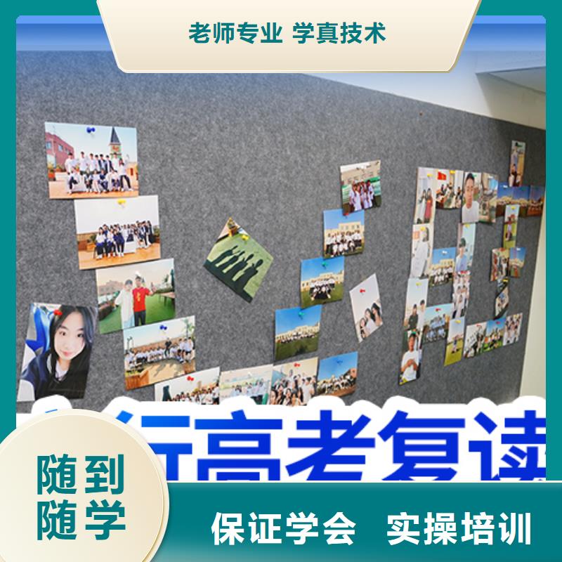 高考复读【艺考培训】技能+学历