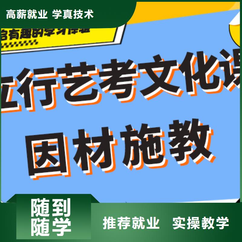 艺考生文化课补习机构一年多少钱