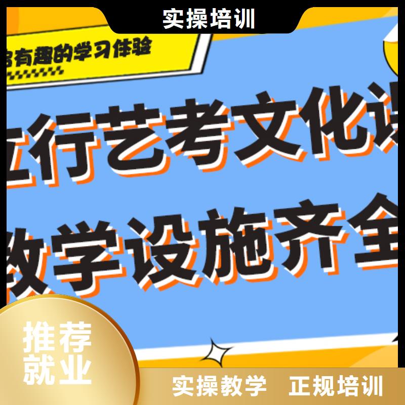 艺术生文化课集训冲刺怎么样制定提分曲线