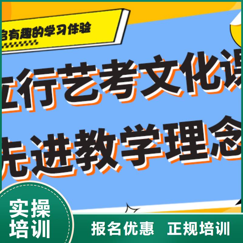 艺考生文化课集训班复读班理论+实操