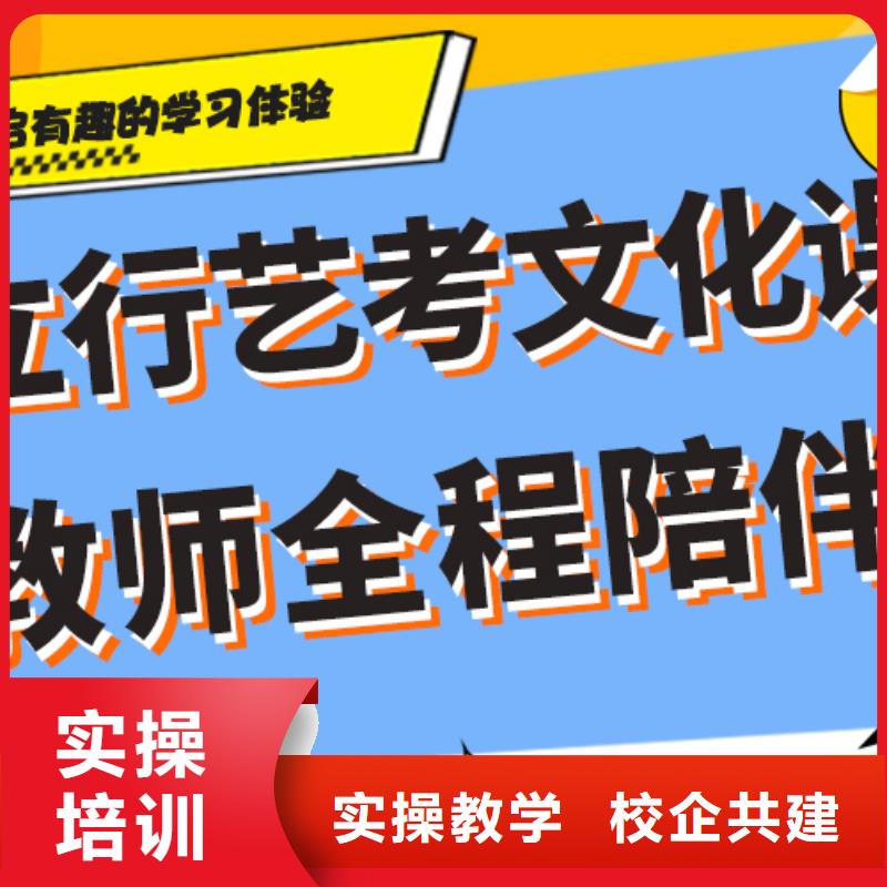艺考生文化课集训班艺考生面试辅导高薪就业