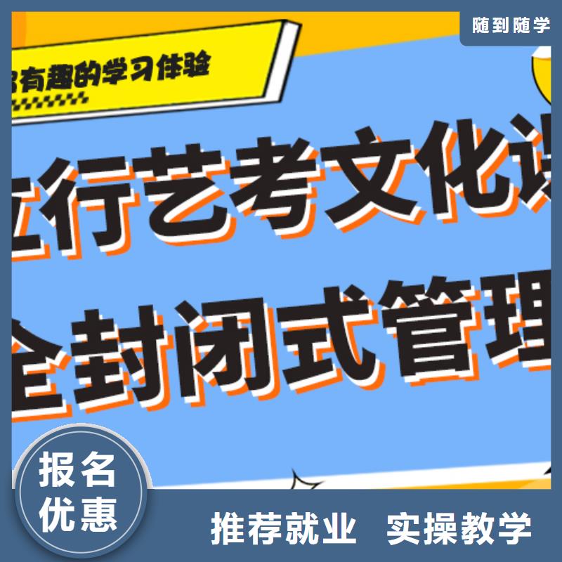 艺考生文化课培训补习学费多少钱