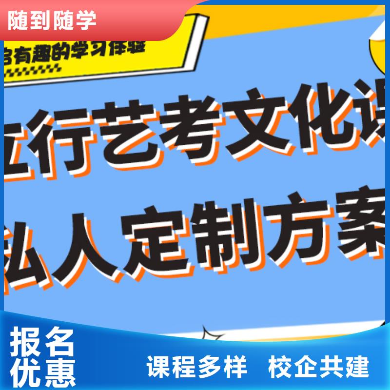 艺考生文化课集训班复读班理论+实操
