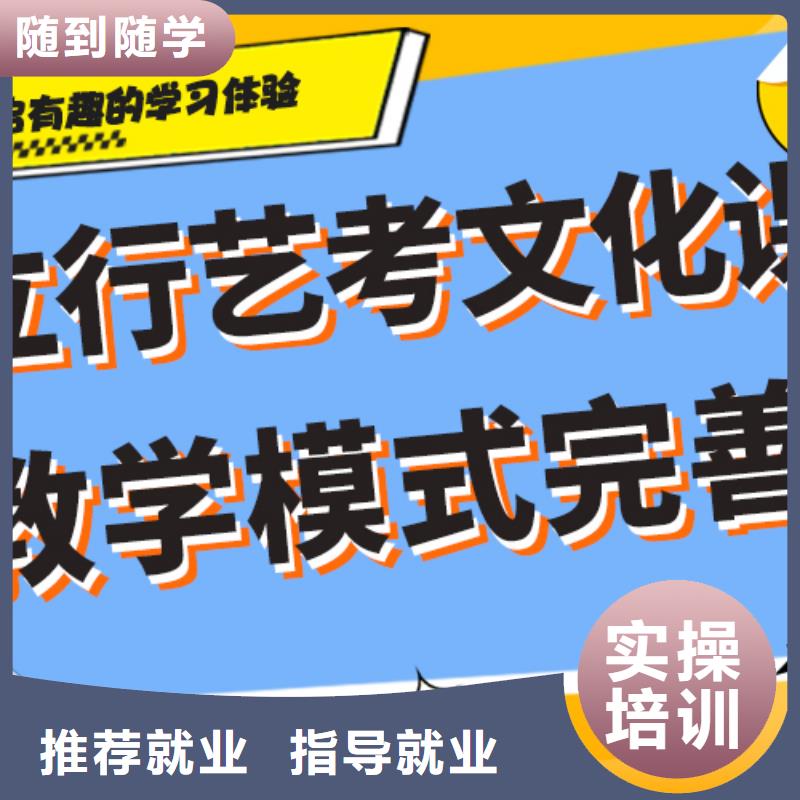 艺考生文化课集训班高中化学补习学真技术