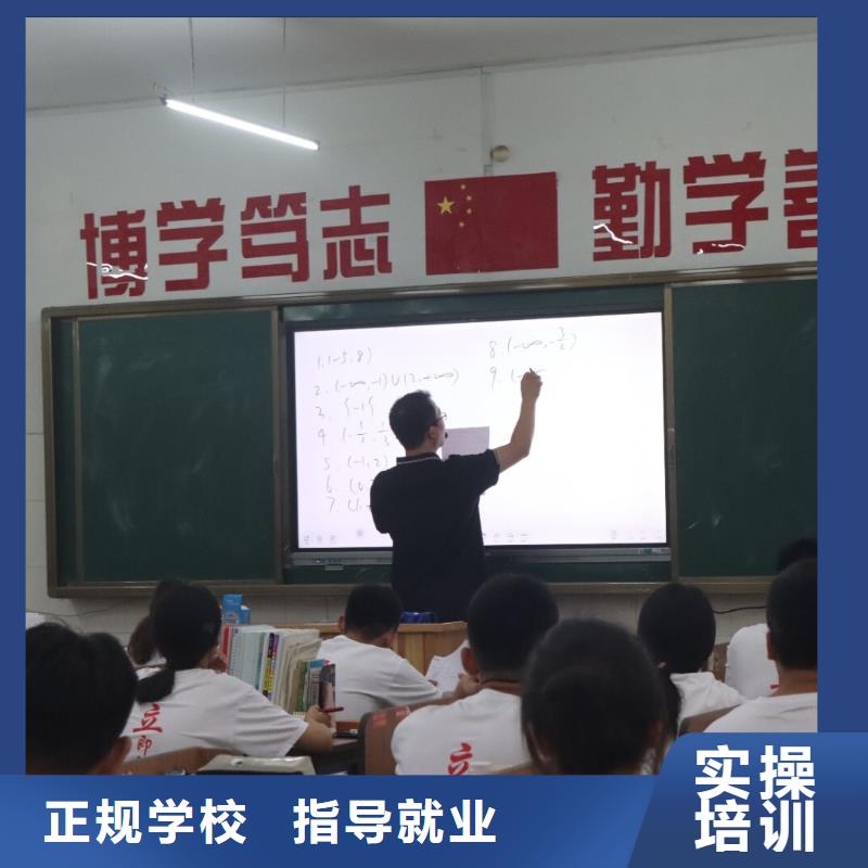 艺术生文化课补习学校费用精品小班课堂