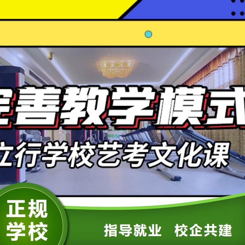 艺考生文化课集训班,高考补习学校高薪就业