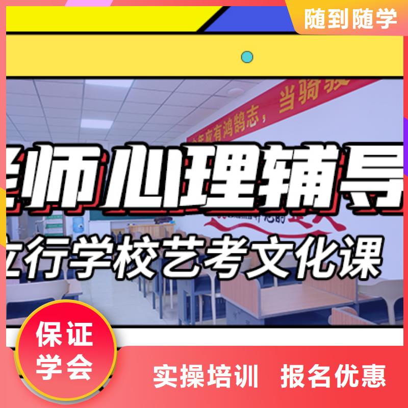 艺考生文化课集训冲刺学费制定提分曲线