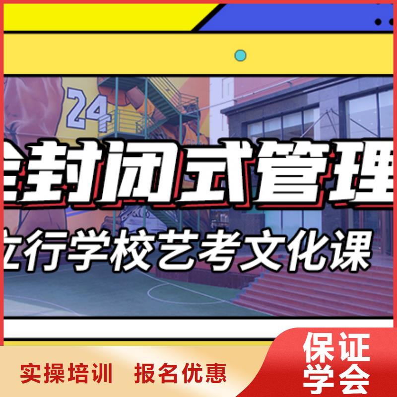 艺术生文化课补习学校学费多少钱私人订制方案