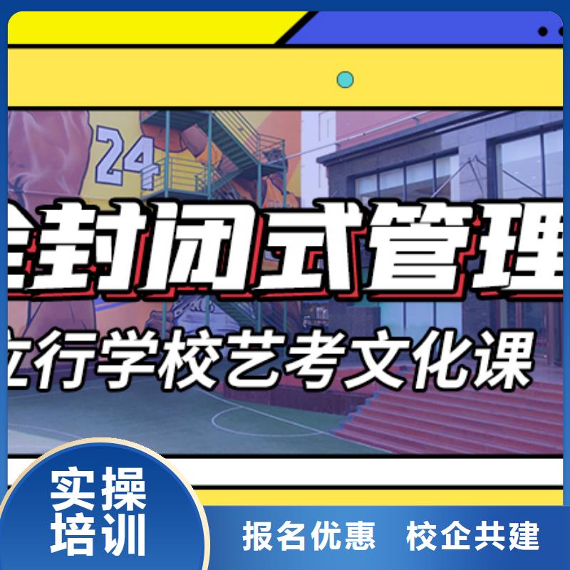 艺术生文化课集训冲刺一年多少钱制定提分曲线