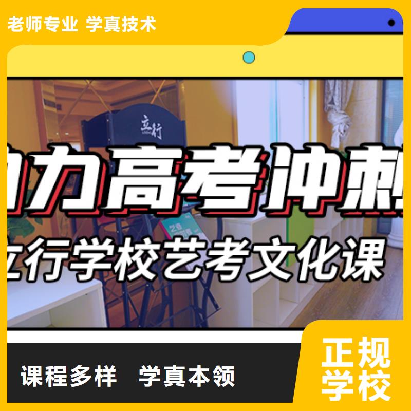 艺考生文化课集训班播音主持高薪就业