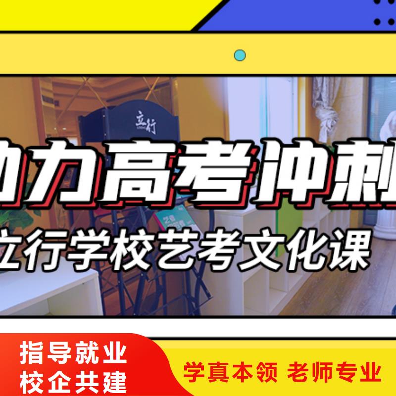 艺考生文化课补习机构收费学习效率高