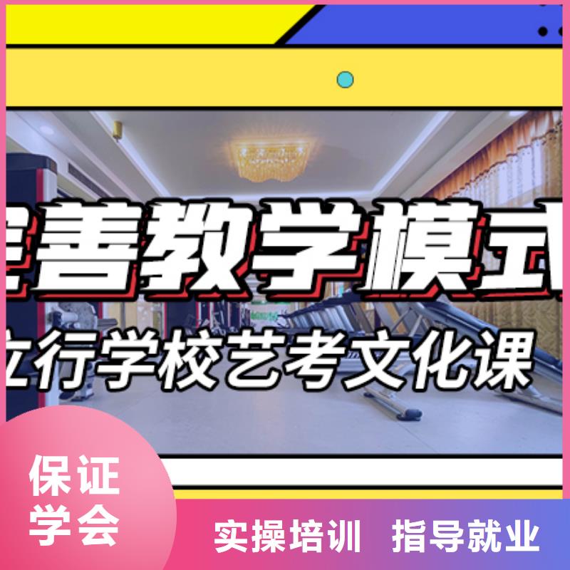 艺体生文化课集训冲刺一览表老师经验丰富