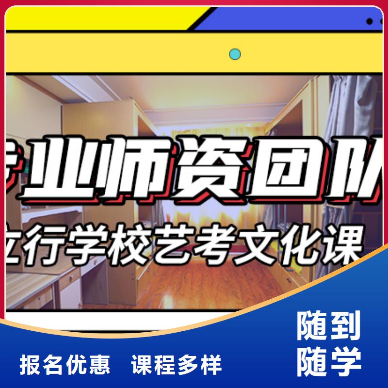艺考文化课培训-高考语文辅导高薪就业