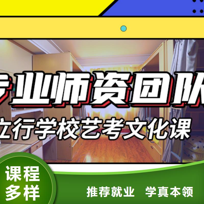 艺考文化课培训-高考语文辅导高薪就业