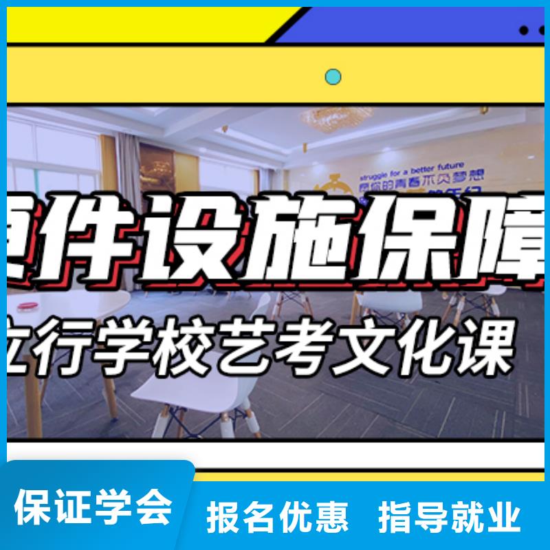 艺考生文化课补习机构怎么样学习效率高