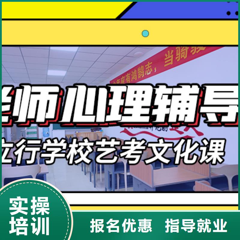 艺考生文化课补习学校排名