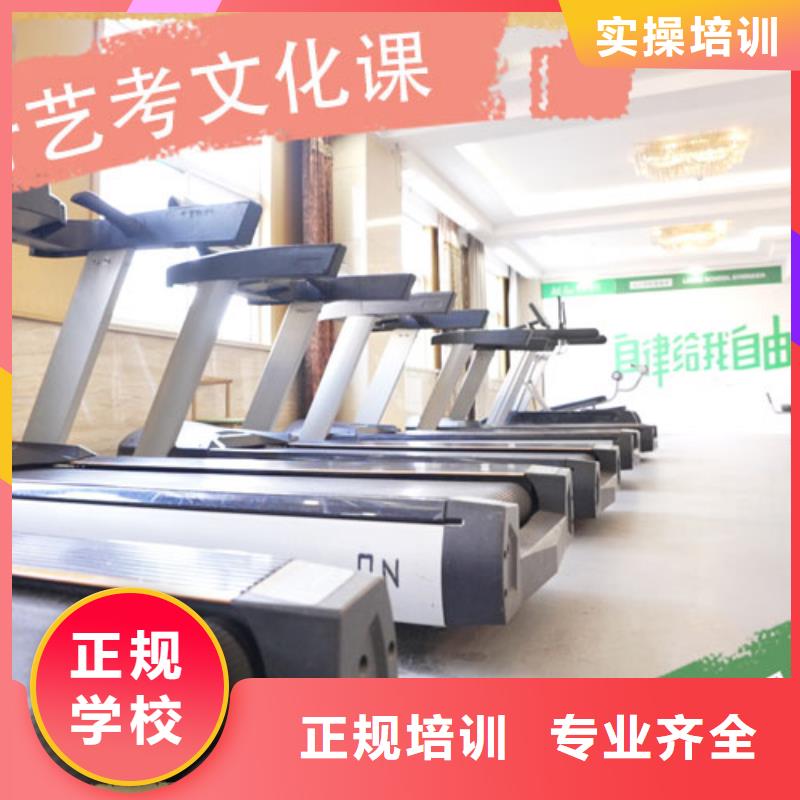 艺考生文化课补习学校排名