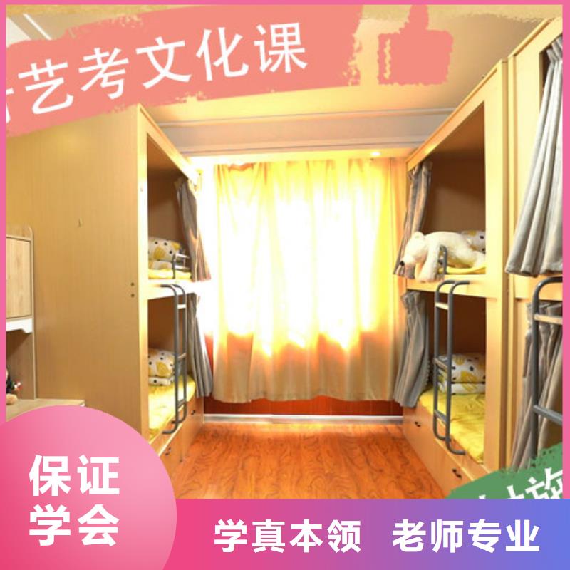 艺考文化课培训高考志愿填报指导保证学会