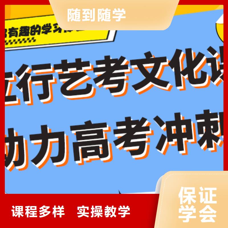 艺考生文化课培训补习一年多少钱小班授课